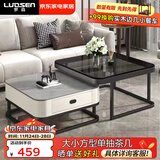 罗森（LUOSEN）客厅网红岩板茶几桌 轻奢简约家用小户型正方形玻璃茶几组合 款4