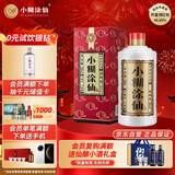 小糊涂仙（普仙）浓香型白酒 38度 250ml*1瓶 单瓶装 宴请送礼