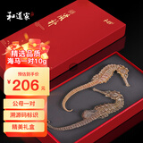 和道家海马一对10g 海马中药材一公一母配对泡酒料煲汤男性滋补增高干货