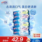 佳洁士3D炫白牙膏含氟牙膏去黄清新口气家庭家用囤货 【巨划算】苏打+双效+茉莉共920g