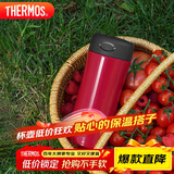 膳魔师（THERMOS）保温杯400ml温度显示水杯子男女士高档礼品咖啡泡茶杯TCDC-400 RD