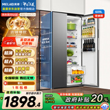 美菱（MeiLing）收纳师609升双变频一级能效节能对开门双开门超大容量家用冰箱风冷无霜BCD-609WPCX典雅灰国家补贴