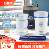 膳魔师（THERMOS）饭盒真空不锈钢便当盒保温饭盒多层便携式大容量保温桶TCBC/TCBG TCBC海洋蓝附杯包餐具三层