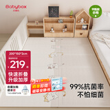 贝博氏babybox爬爬垫婴儿宝宝爬行垫抗菌XPE加厚可折叠地垫200*150*2cm