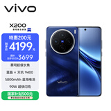 vivo X200 12GB+512GB 宝石蓝 国家补贴 蓝晶×天玑9400 蔡司超级长焦 5800mAh蓝海电池 拍照 AI 手机
