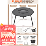 原始人围炉煮茶烧烤炉家用室内烤火炉套装户外烧烤桌取暖盆木炭烧烤架 特大号【全套煎烤套餐+收纳包】