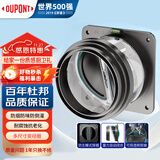 杜邦（DUPONT）枪灰ABS厨房止逆阀油烟机止回阀烟道全密封防倒灌防返味止烟阀