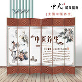 煦悦实木布艺屏风隔断现代中式简约屏风隔断折屏座屏玄关客厅餐厅书房宾馆酒店办公室阳台隔断屏风艾灸养生屏 中医养生 1.8米高x0.5米宽单面图案一扇