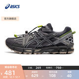 亚瑟士ASICS男鞋透气跑步鞋耐磨越野跑鞋耐磨运动鞋GEL-KAHANA 8 蓝灰色 39.5