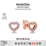 潘多拉（PANDORA）赢得芳心耳钉玫瑰金色爱心气质生日礼物送女友