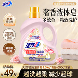 活力28洗衣液天然皂角液体柔顺无刺激添加内衣婴儿孕妇可用瓶装 天然液体皂1.5kg*1瓶+500g*2袋