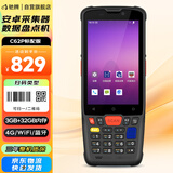 驰腾无线二维影像式数据采集pda出入库erp盘点机快递物流巴枪云仓条码扫描器安卓手持终端C62P标配版 