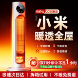 洛仙帝【50平全屋速热丨远超一级省电】取暖器暖风机小太阳电暖器气家用石墨烯大面积浴室办公室婴儿卧室 【升级机械款】全屋取暖|节能省电|全户型通用 2025款石墨烯速热丨AI智能变频省电丨母婴居浴