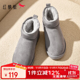红蜻蜓雪地靴女秋冬加绒百搭棉鞋保暖短靴女靴WLC43470灰色38