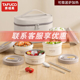 泰福高（TAFUCO）316不锈钢饭盒上班族大容量可微波炉便携学生儿童餐盒送保温袋 【带包+餐具】推荐款4层/褐色2.2L