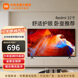小米电视32英寸智能wifi网络家用客厅卧室液晶平板电视机以旧换新补贴 32英寸 Redmi A系列
