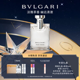 宝格丽（BVLGARI）大吉岭茶男士淡香水50ml木质调白衬衫中性香礼盒 生日礼物