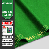 威仕顿台球桌布台尼 台泥黑八九尺桌球台布加厚绒 含底布