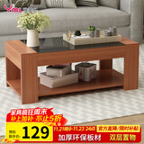 雅美乐茶几客厅简约现代小户型钢化玻璃木质双层茶几桌 柚木色