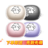 金运【热销100万+丨A6灵动环】蓝牙耳机耳夹式骨传导概念开放式不入耳无线运动跑步通话降噪续航翻译 嘟星人耳机保护套