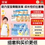 星鲨维生素D滴剂 30粒*5盒+星鲨维生素AD滴剂36粒3盒 1岁以下