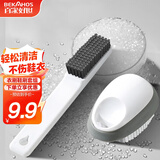 百家好世软毛鞋刷洗鞋神器清洁刷洗衣刷长柄鞋刷家用鞋刷子 衣物刷+鞋刷