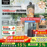 松下（Panasonic）【国家补贴】家用立式高定挂烫机 纳诺怡护理快速除味持续蒸汽手持电熨斗GWF290-MC【艺术联名款】