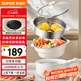 苏泊尔（SUPOR）电煮锅 电炒锅 电蒸锅 宿舍小电火锅 多功能分体式电热锅  2.5L泡面锅带蒸屉  多用途锅H25YK487A
