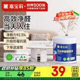 嘉宝莉（CARPOLY）补墙漆白色墙面修补墙面神器抗甲醛翻新油漆涂料漆瑞士杏仁1kg 