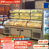 格菱三温五阶梯展示柜冰箱烧烤串串凉菜大容量商用菜品展示柜冷藏保鲜柜三控六阶梯酒饭店点菜柜可定制 1.8米三温六阶梯【升级款*不带灯箱】