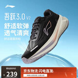 李宁吾跃3.0 v2丨休闲慢跑鞋女子2025秋冬季潮流百搭运动鞋ARSV112
