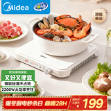 美的（Midea）家用电磁炉电陶炉电池炉2200W大功率猛火新型电磁灶一体微晶面板爆炒炒菜定时火锅炉MC-HGE22BF09