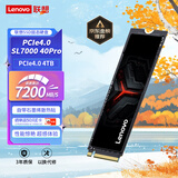 联想（Lenovo）4TB SSD固态硬盘m.2接口(NVMe协议)PCIe4.0 x4 拯救者sl7000 40Pro读速高达7200MB/s
