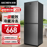 爱妻（AICHEN）小冰箱迷你小型家用冷藏冷冻两用宿舍出租房用双门办公室电冰箱节能省电 【一级能效】158L上冷藏下冷冻【三层隔板】