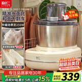 利仁（Liven）2025新款和面机家用全自动和面揉面一体机5L专利控水箱厨师机发酵发面搅面机面包面食机HMJ-D5621