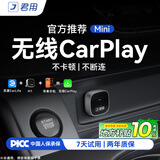 君用百度carlife转苹果无线carplay盒子适用本田丰田车载互联盒 M1