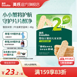 英氏米饼婴儿宝宝零食6个8个12个月一岁米饼零食饼干辅食 多乐能系列 2阶7月+蟹田米饼牛油果甘蓝味