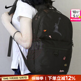 耐克（NIKE）官方舰店 双肩包 25新款高颜值大容量运动背包学生初高中书包背包 【国庆旅游季】AJ/飞人LOGO/经典黑 MISC