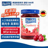 美茵塔尔德国原装进口无添加蔓越莓酱340g早餐伴侣0脂肪