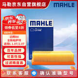 马勒（MAHLE）空气滤芯滤清器LX4160(迈腾B8全新帕萨特途观L途安L速派1.8T/2.0T