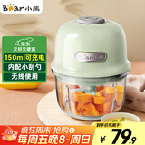 小熊（Bear）婴儿辅食机 绞肉机家用 小型多功能打泥搅拌机 宝宝辅食料理机蒜泥捣碎器 便携辅食机 QSJ-E40B1