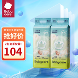 babycare 8Air系列夏日超薄透气呼吸裤bc纸尿裤婴幼儿尿不湿 纸尿裤M-42片*2包