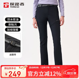 探路者（TOREAD）软壳裤女 秋冬防风防泼水加绒加厚保暖长裤TAMMBM92964
