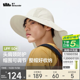 蕉下（beneunder）遮阳帽子男士夏季登山帽护颈一体渔夫帽防晒太阳帽钓鱼帽送礼物米