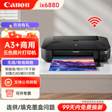 佳能（Canon）ix6880无线彩色A3喷墨专业照片打印机家用商用图文广告店不干胶皮纹封面纸铜版纸wifi 套餐一【填充循环加墨+5瓶墨水+相纸】