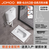 九牧（JOMOO）蹲便器水箱套装卫浴整套蹲坑蹲便池大便池大口径防滑防臭一体蹲厕 新款防溅-带弯前排【方形水箱】