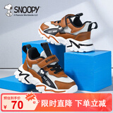 SNOOPY史努比童鞋儿童运动鞋男童减震女童耐磨秋季跑步鞋5069A米棕35