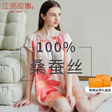 江南故事秋冬真丝睡衣女6A级100%桑蚕丝睡裙丝绸家居服可外穿娃娃衫新年礼 生如夏花 L 【105-130斤】