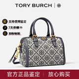 汤丽柏琦（Tory Burch）TB女包 T MONOGRAM 手提托特包水桶包单肩包斜挎酒桶包 82939 405 海军蓝 迷你
