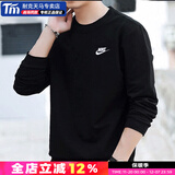 耐克（NIKE）官方舰店卫衣男女装25冬季新款休闲运动服打底衫圆领上衣套头衫  【秋季款】黑色/毛圈/亲肤舒适 /晒图退5 S (160-165cm/90-100斤)